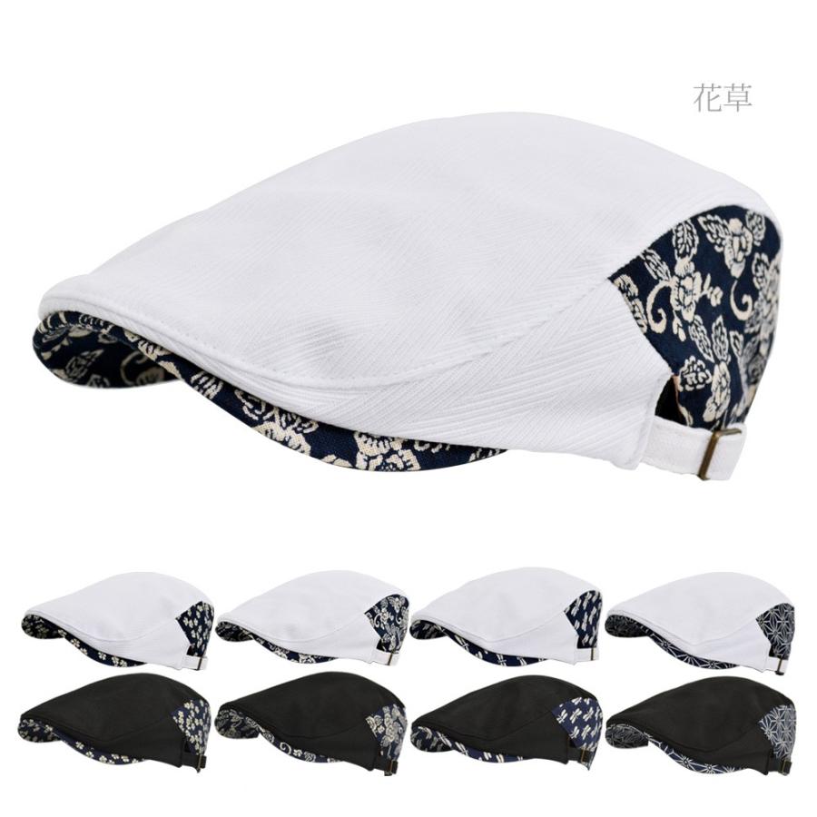 和柄 ハンチング メンズ 【 メール便のみ 送料無料 】 帽子 オリジナル 和風 まとめ 和 春夏 秋冬 大人 男性用 | 