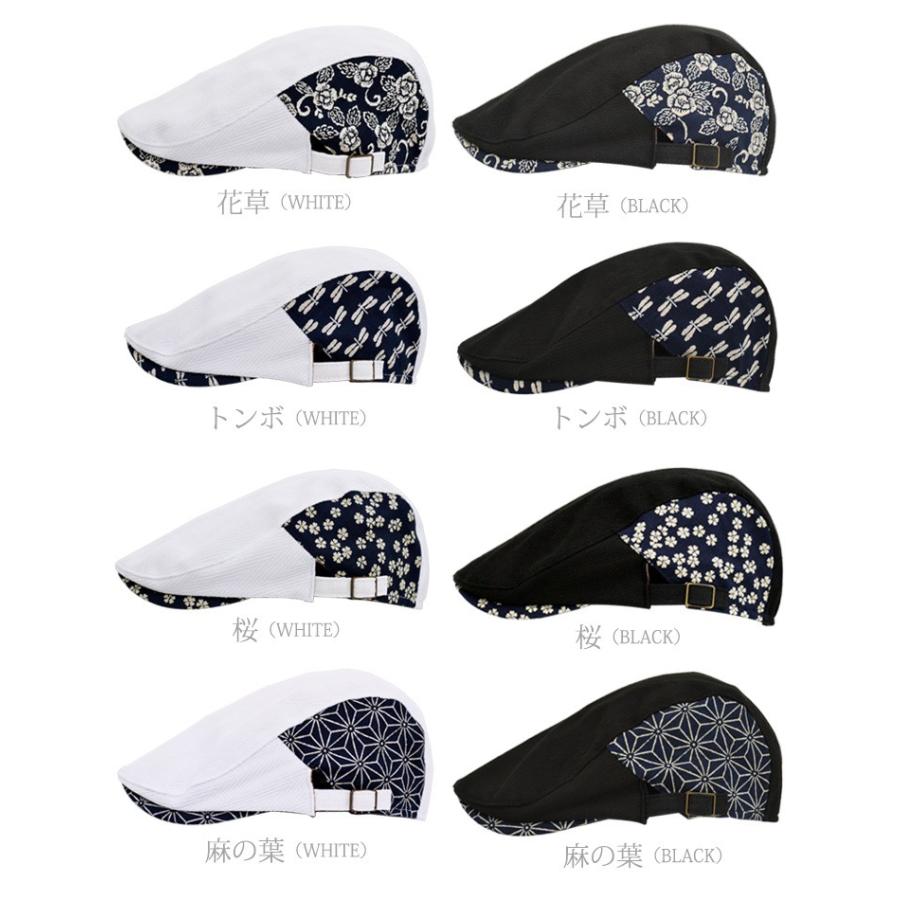 和柄 ハンチング メンズ 【 メール便のみ 送料無料 】 帽子 オリジナル 和風 まとめ 和 春夏 秋冬 大人 男性用 |  | 02