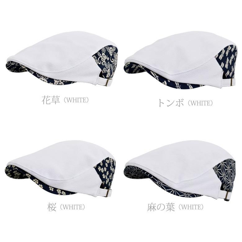 ハンチング メンズ 【 メール便のみ 送料無料 】 帽子 和柄 3種類まとめ ホワイト オリジナル 和風 和 春夏 秋冬 大人 男性用 |  | 01