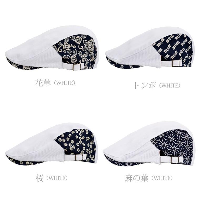ハンチング メンズ 【 メール便のみ 送料無料 】 帽子 和柄 3種類まとめ ホワイト オリジナル 和風 和 春夏 秋冬 大人 男性用 |  | 02