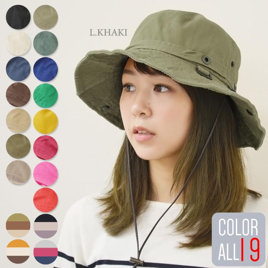 アドベンチャーハット レディース メンズ 【メール便のみ 送料無料 】 帽子 無地 ウォッシュ ジャングル ツバ広 紫外線 日差し 対策 春夏 秋冬 爆買 | 