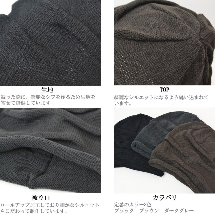 【メール便のみ 送料無料 】帽子 ニット アクリル ニットワッチ しわ加工 デザイン メンズ レディース ニット 防寒 秋冬 スノボ メール便×2 ニット帽 ★ |  | 04