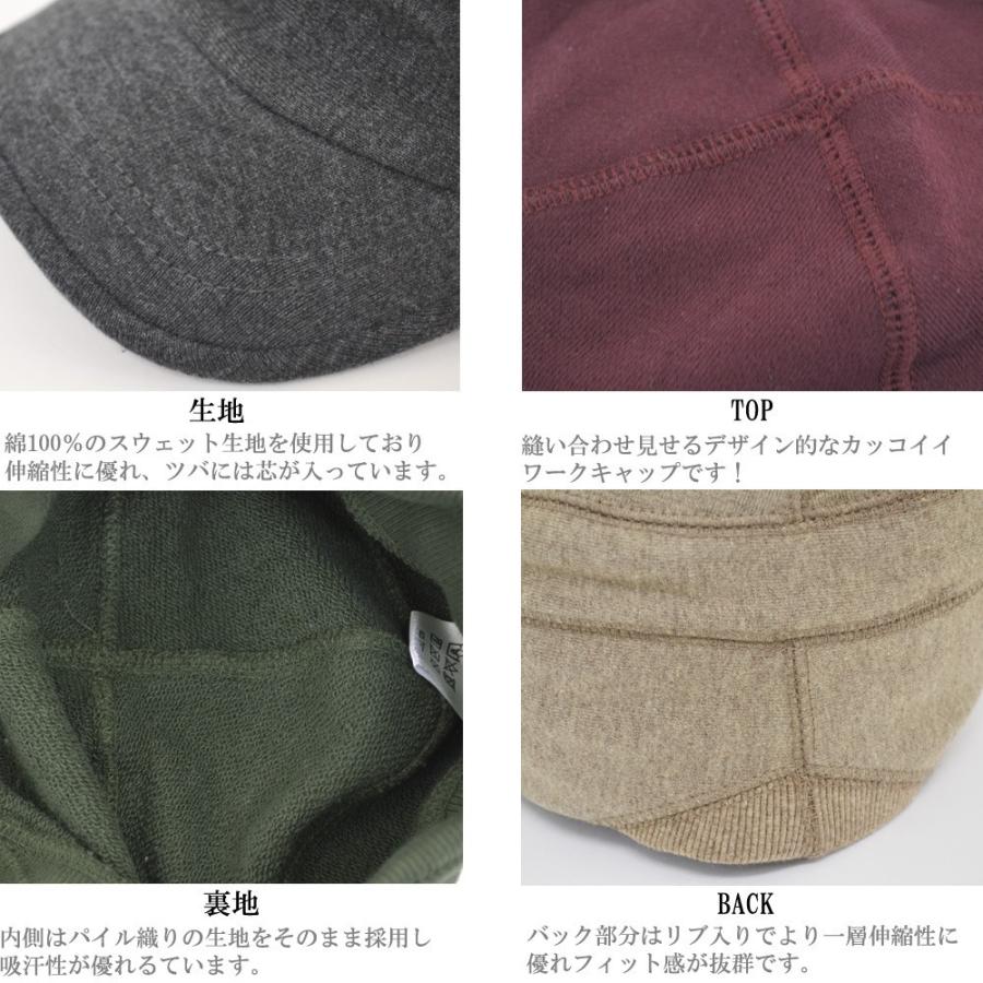 ワークキャップ キャスケット メンズ レディース ロック メール便のみ 送料無料 爆買　帽子 スウェット ユニセックス キャップ  春夏 秋冬 メール便×1 |  | 02