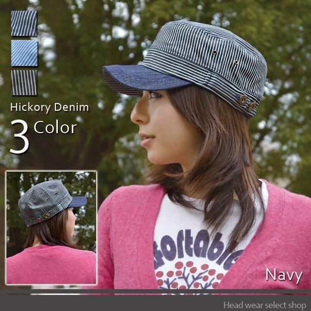 ワークキャップ メンズ   帽子 ヒッコリ＆デニムHL ワーク キャップ レディース ワークキャップ 春夏 秋冬 | 