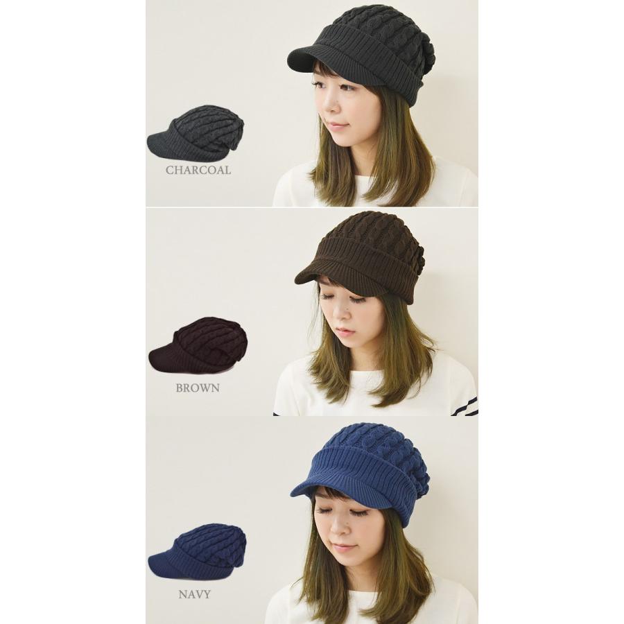 ニットキャスケット ユニセックス （メール便のみ 送料無料 ） 帽子 ニットジープ ニット帽 つば付き 細ケーブル編み シンプル  秋冬 防寒 メール便×1 |  | 01