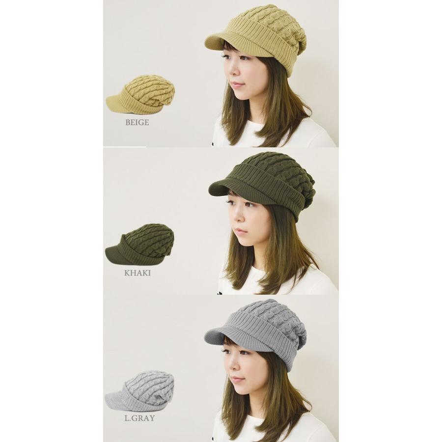ニットキャスケット ユニセックス （メール便のみ 送料無料 ） 帽子 ニットジープ ニット帽 つば付き 細ケーブル編み シンプル  秋冬 防寒 メール便×1 |  | 03