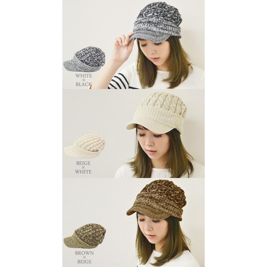ニットキャスケット ユニセックス （メール便のみ 送料無料 ） 帽子 ニットジープ ニット帽 つば付き 細ケーブル編み シンプル  秋冬 防寒 メール便×1 |  | 04