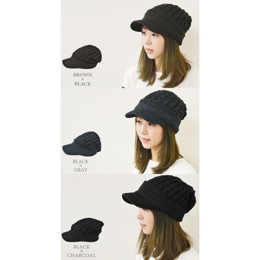 ニットキャスケット ユニセックス （メール便のみ 送料無料 ） 帽子 ニットジープ ニット帽 つば付き 細ケーブル編み シンプル  秋冬 防寒 メール便×1 |  | 05