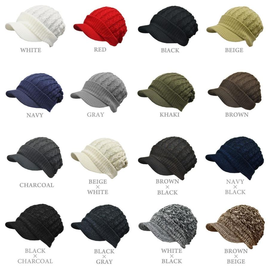 ニットキャスケット ユニセックス （メール便のみ 送料無料 ） 帽子 ニットジープ ニット帽 つば付き 細ケーブル編み シンプル  秋冬 防寒 メール便×1 |  | 08