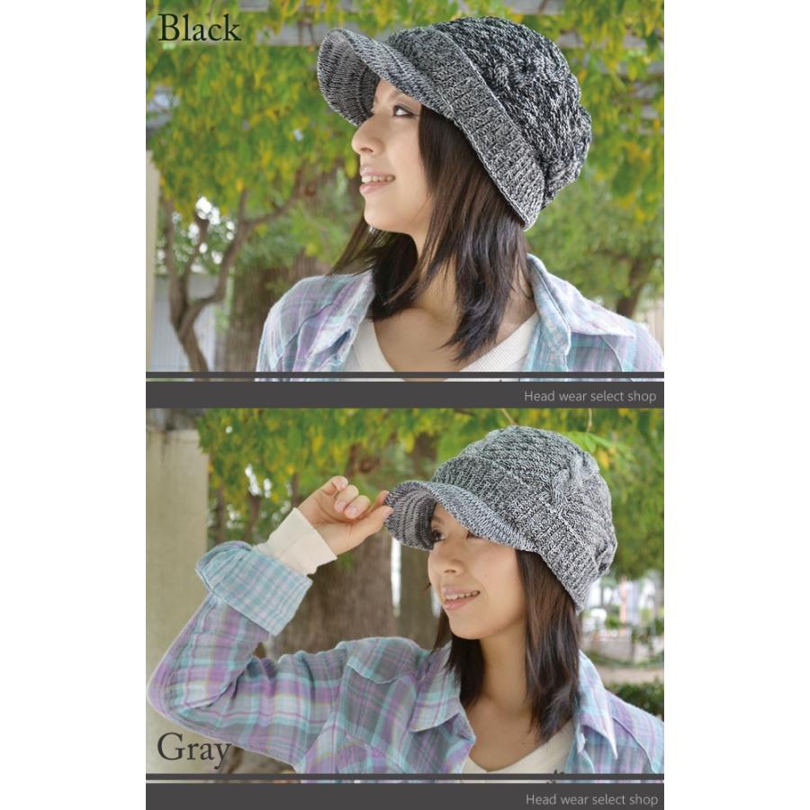 ニットキャスケット レディース   帽子 mix ケーブル編み つば付き メンズ 防寒 秋冬 スノボ メール便×1 |  | 02