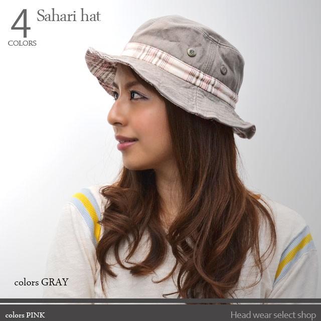 サハリハット メンズ レディース   帽子 ウォッシュ チェック柄切替 春夏 | 