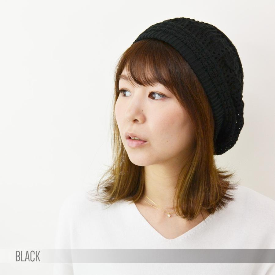 ベレー帽 レディース メール便のみ 送料無料 帽子 ニットベレー帽 模様編み 透かし サマーニット コットン レディース 春夏 メール便 2 1001 帽子屋そら 通販 Yahoo ショッピング