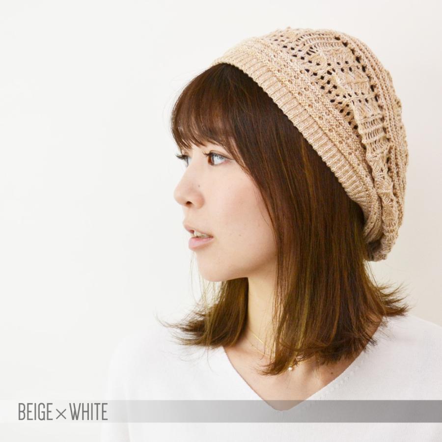 ベレー帽 レディース コットン 帽子 ニットベレー帽 模様編み