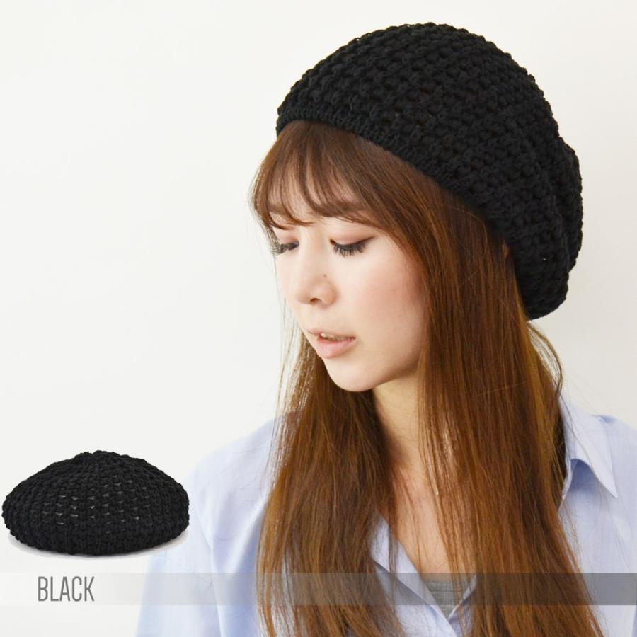 ベレー帽 レディース ニット 【メール便のみ 送料無料 】 帽子 透かしドット編み 選べる10色 ベレー 春夏 メール便×1 |  | 01