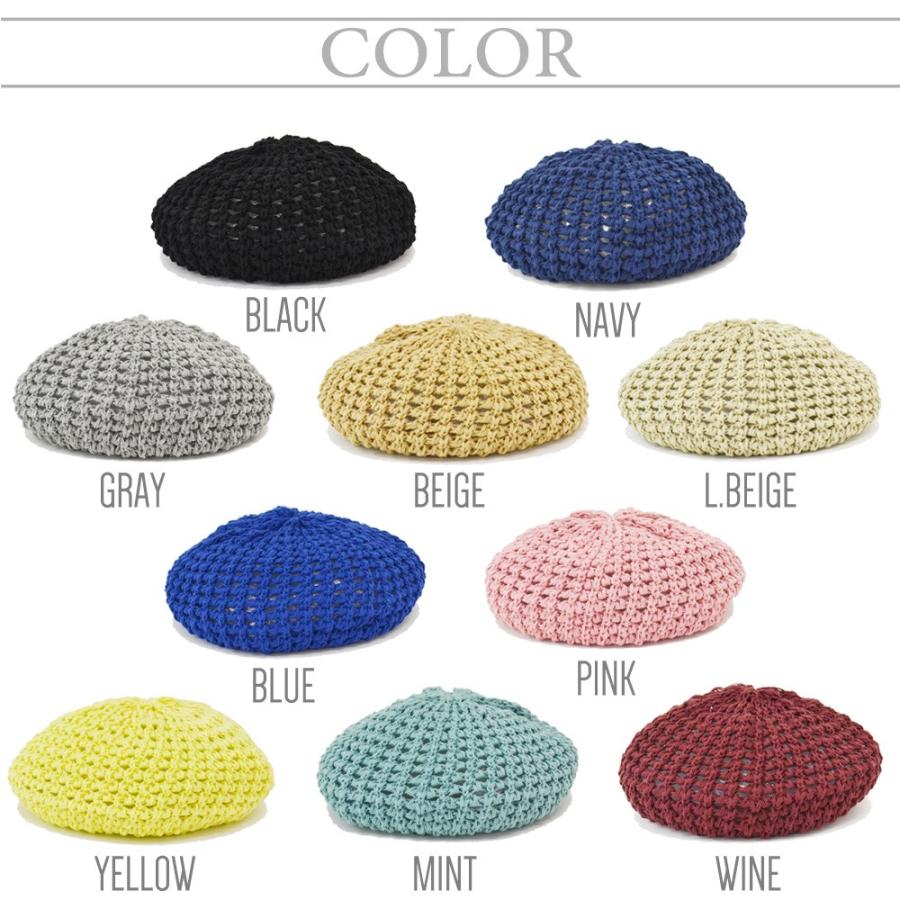 ベレー帽 レディース ニット 【メール便のみ 送料無料 】 帽子 透かしドット編み 選べる10色 ベレー 春夏 メール便×1 |  | 12