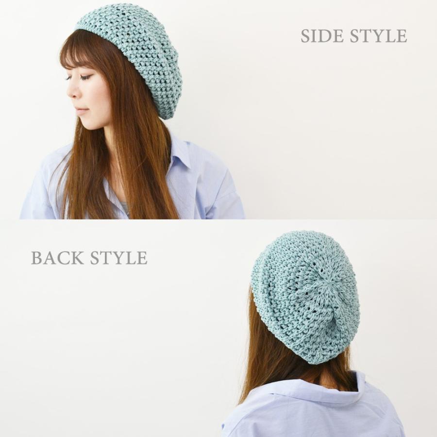 ベレー帽 レディース ニット 【メール便のみ 送料無料 】 帽子 透かしドット編み 選べる10色 ベレー 春夏 メール便×1 |  | 13