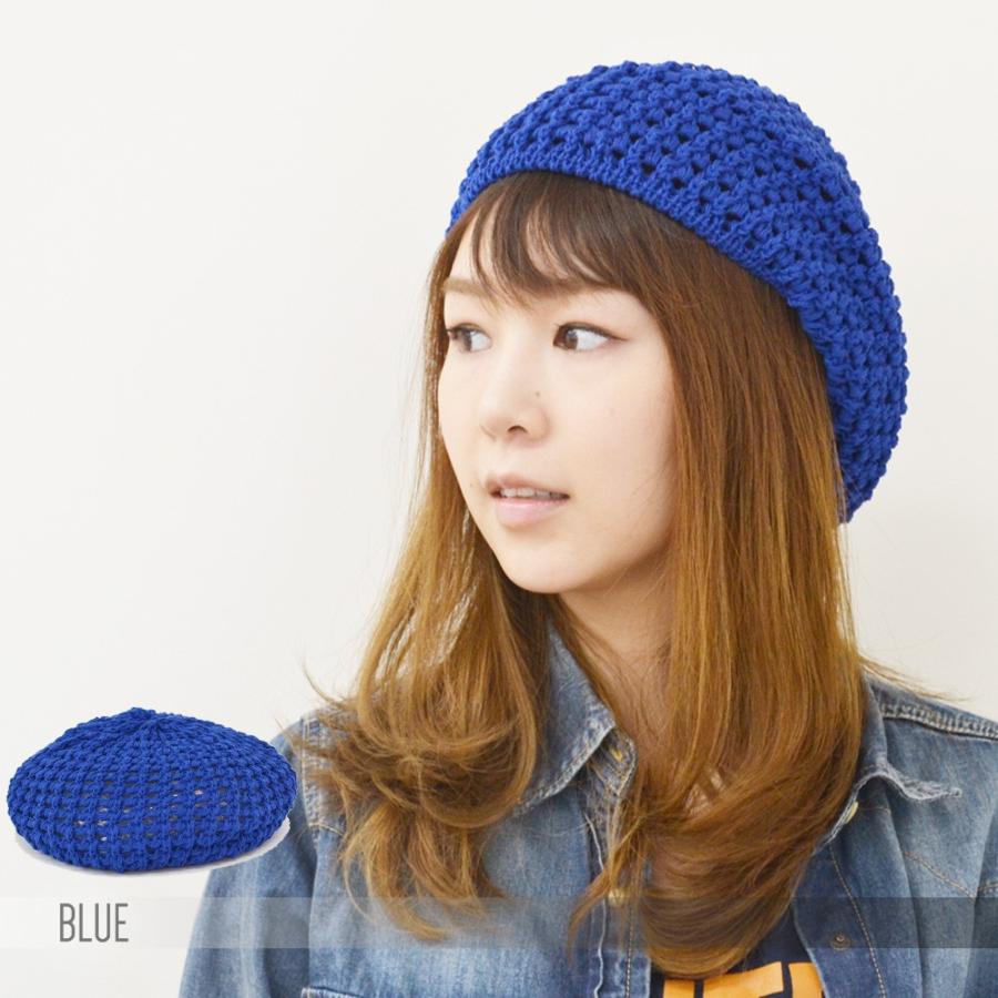 ベレー帽 レディース ニット 【メール便のみ 送料無料 】 帽子 透かしドット編み 選べる10色 ベレー 春夏 メール便×1 |  | 06