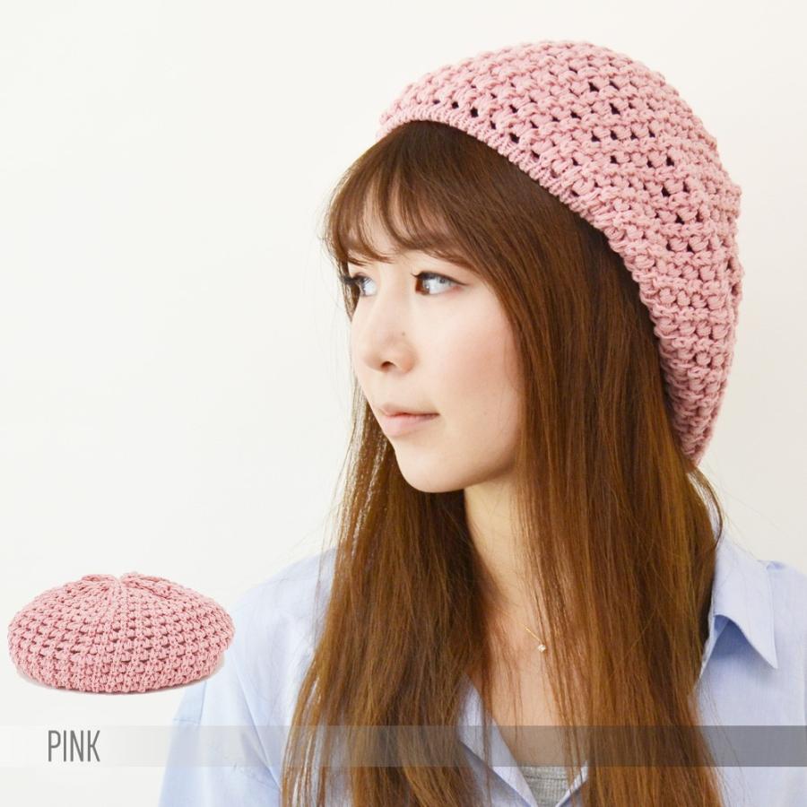 ベレー帽 レディース ニット 【メール便のみ 送料無料 】 帽子 透かしドット編み 選べる10色 ベレー 春夏 メール便×1 |  | 07