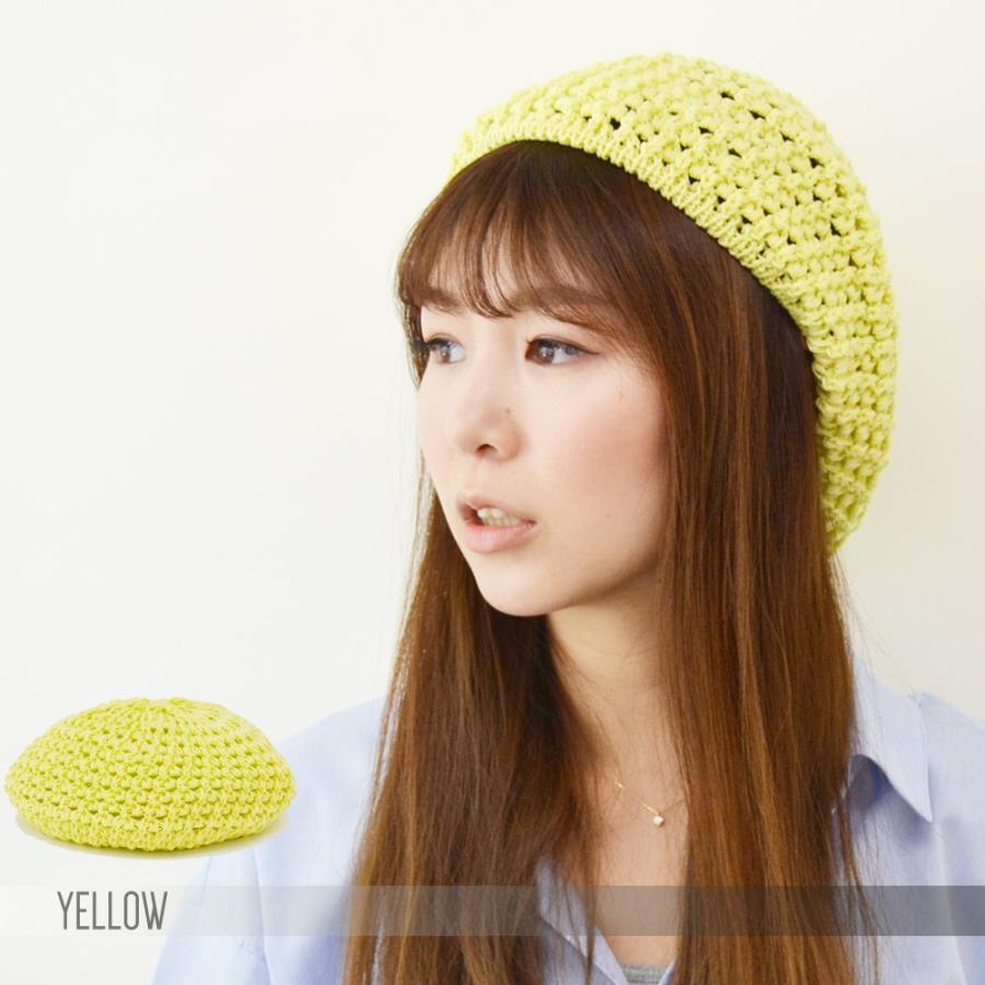 ベレー帽 レディース ニット 【メール便のみ 送料無料 】 帽子 透かしドット編み 選べる10色 ベレー 春夏 メール便×1 |  | 08