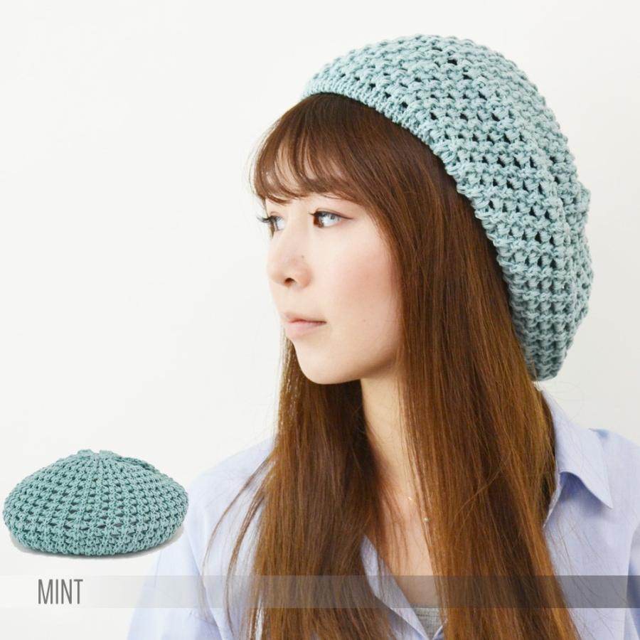 ベレー帽 レディース ニット 【メール便のみ 送料無料 】 帽子 透かしドット編み 選べる10色 ベレー 春夏 メール便×1 |  | 09