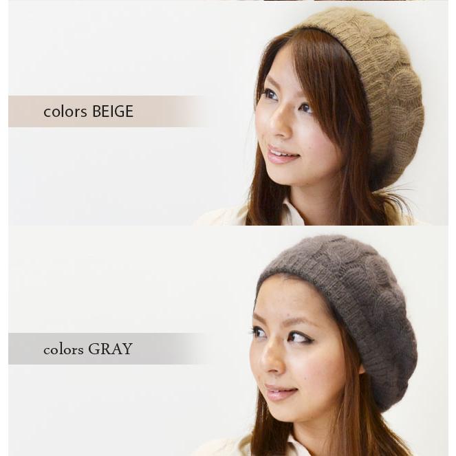 ベレー帽 レディース 【メール便のみ 送料無料 】 帽子 ウール混 ニット 縄編み ベレー ケーブル編み 秋冬 メール便×1 |  | 01