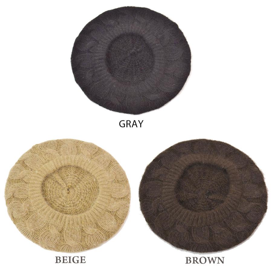 ベレー帽 レディース 【メール便のみ 送料無料 】 帽子 ウール混 ニット 縄編み ベレー ケーブル編み 秋冬 メール便×1 |  | 05