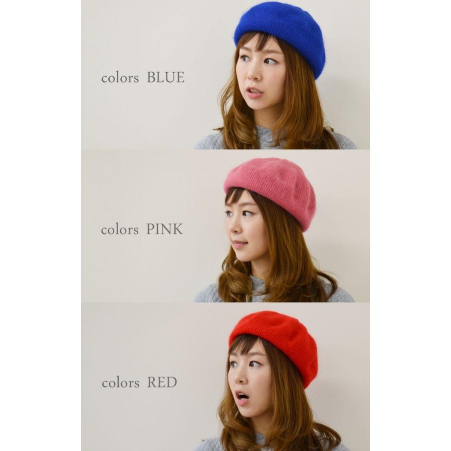 ニットベレー帽 レディース 帽子 アンゴラ ベレー 春 秋冬