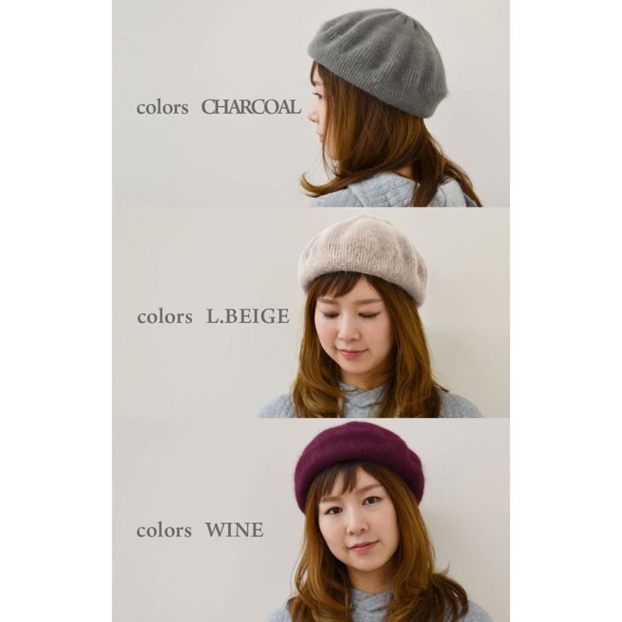 ニットベレー帽 ニットベレー帽 レディース 帽子 アンゴラ ベレー 春 秋冬