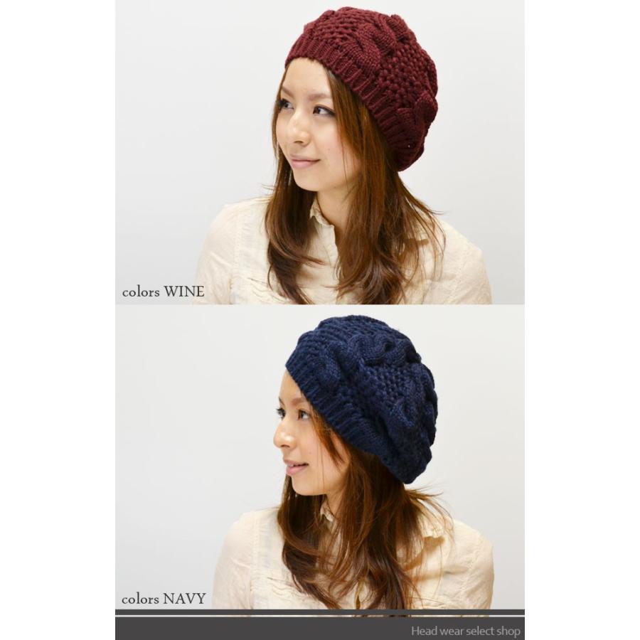 ベレー帽 レディース 【メール便のみ 送料無料 】 帽子 ケーブル＆透かし編み 全5色 ベレー ニット ベレー 秋冬 メール便×1 |  | 01