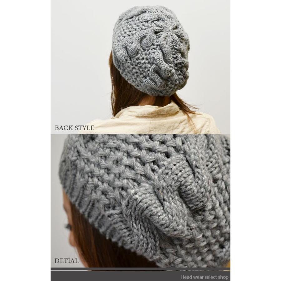 ベレー帽 レディース 【メール便のみ 送料無料 】 帽子 ケーブル＆透かし編み 全5色 ベレー ニット ベレー 秋冬 メール便×1 |  | 03