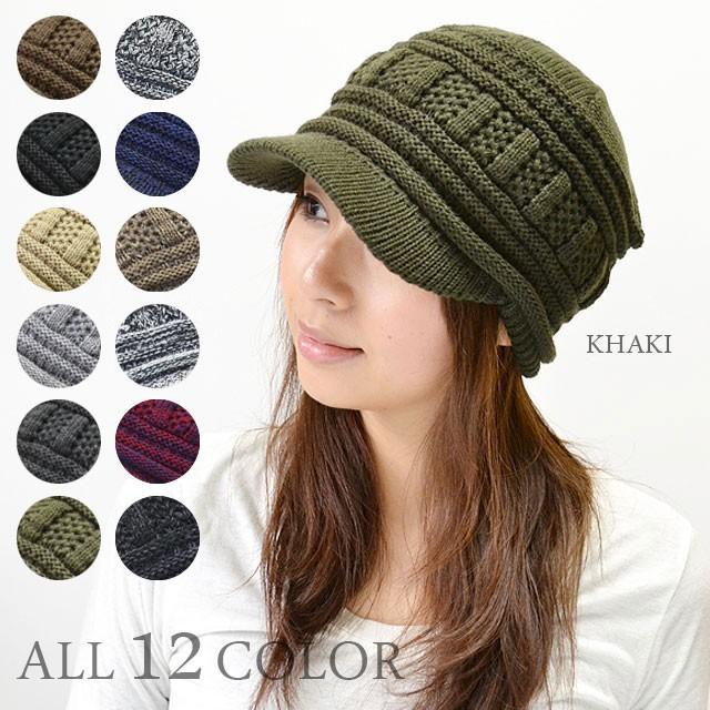 ニット帽 ワークキャップ メンズ レディース 【メール便のみ 送料無料 】 帽子 ニットキャスケット 秋冬 メール便×1 SALE | 