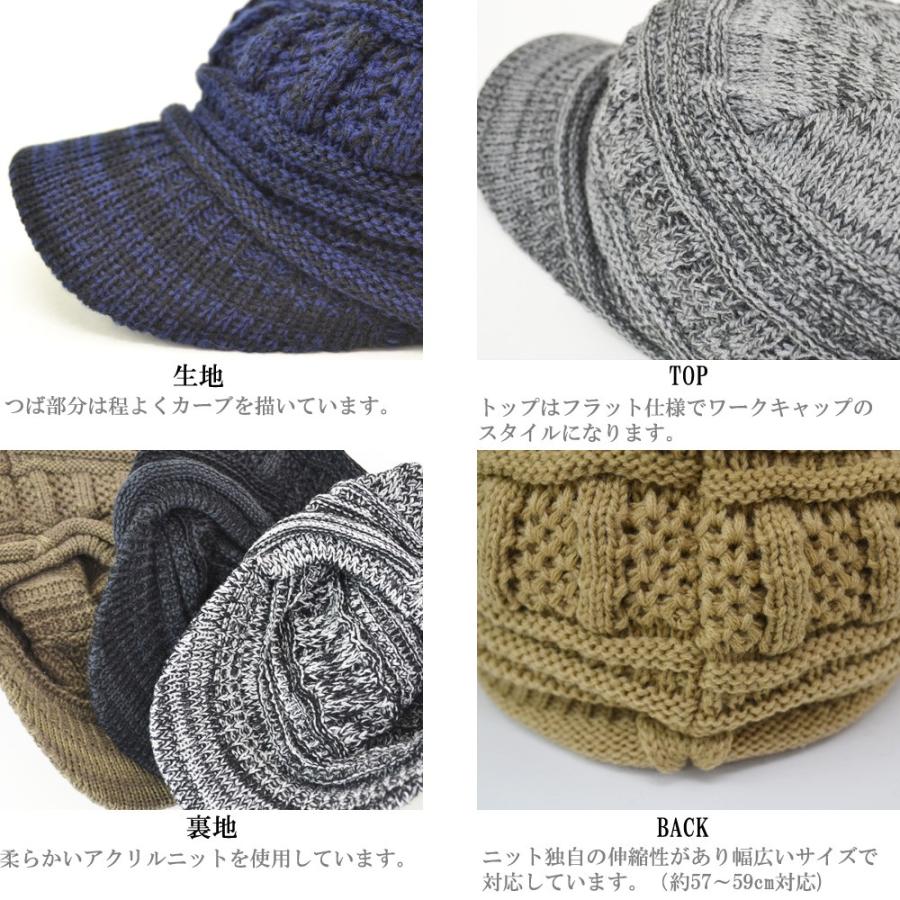 ニット帽 ワークキャップ メンズ レディース 【メール便のみ 送料無料 】 帽子 ニットキャスケット 秋冬 メール便×1 SALE |  | 10
