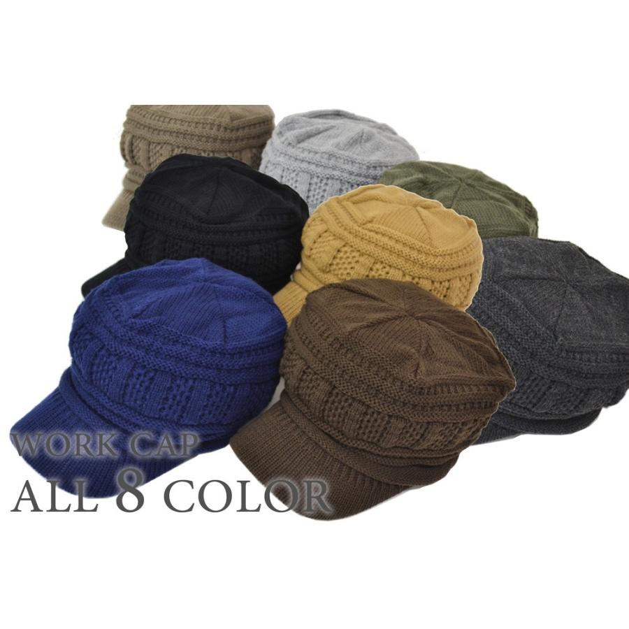 ニット帽 ワークキャップ メンズ レディース 【メール便のみ 送料無料 】 帽子 ニットキャスケット 秋冬 メール便×1 SALE |  | 08