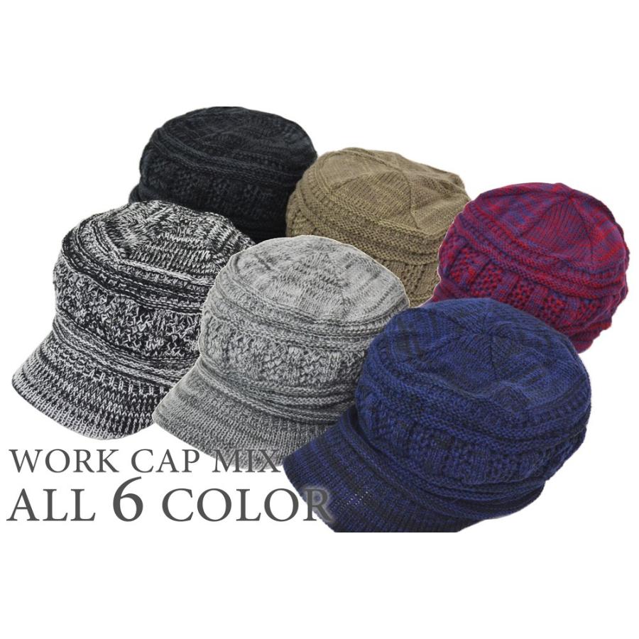 ニット帽 ワークキャップ メンズ レディース 【メール便のみ 送料無料 】 帽子 ニットキャスケット 秋冬 メール便×1 SALE |  | 09