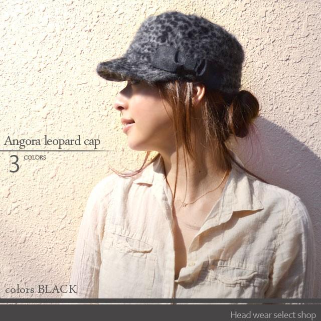 ワークキャップ レディース   帽子 アンゴラ ヒョウ キャップ ワークキャップ 秋冬 | 