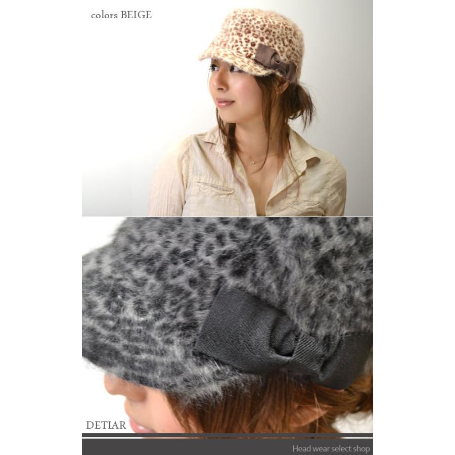 ワークキャップ レディース   帽子 アンゴラ ヒョウ キャップ ワークキャップ 秋冬 |  | 01