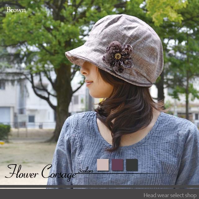 ハット レディース   帽子 麻混 バルーン コサージュ 付き 春夏 クロッシェ メール便×1 | 