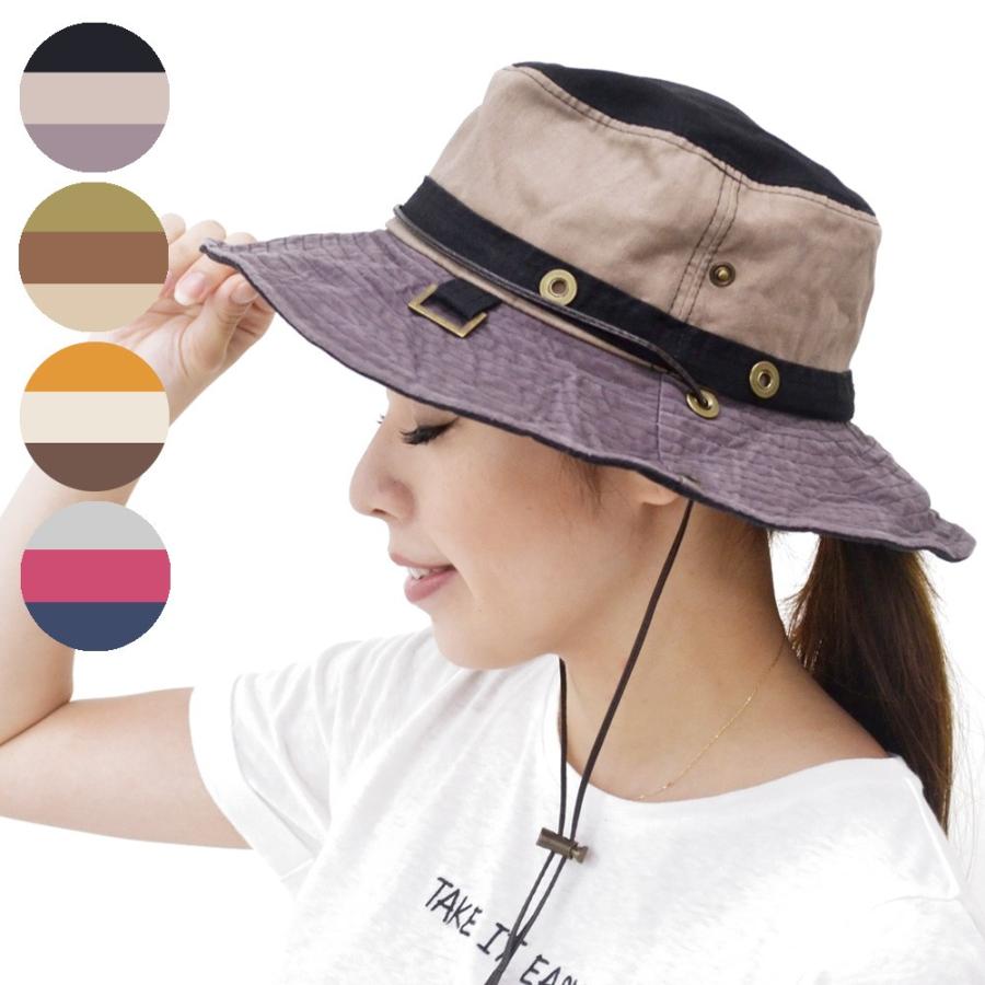 アドベンチャーハット レディース メンズ 【メール便のみ 送料無料 】 帽子 カラー切替え ウォッシュ ジャングル ツバ広 紫外線 春夏 秋冬 メール便×1 | 