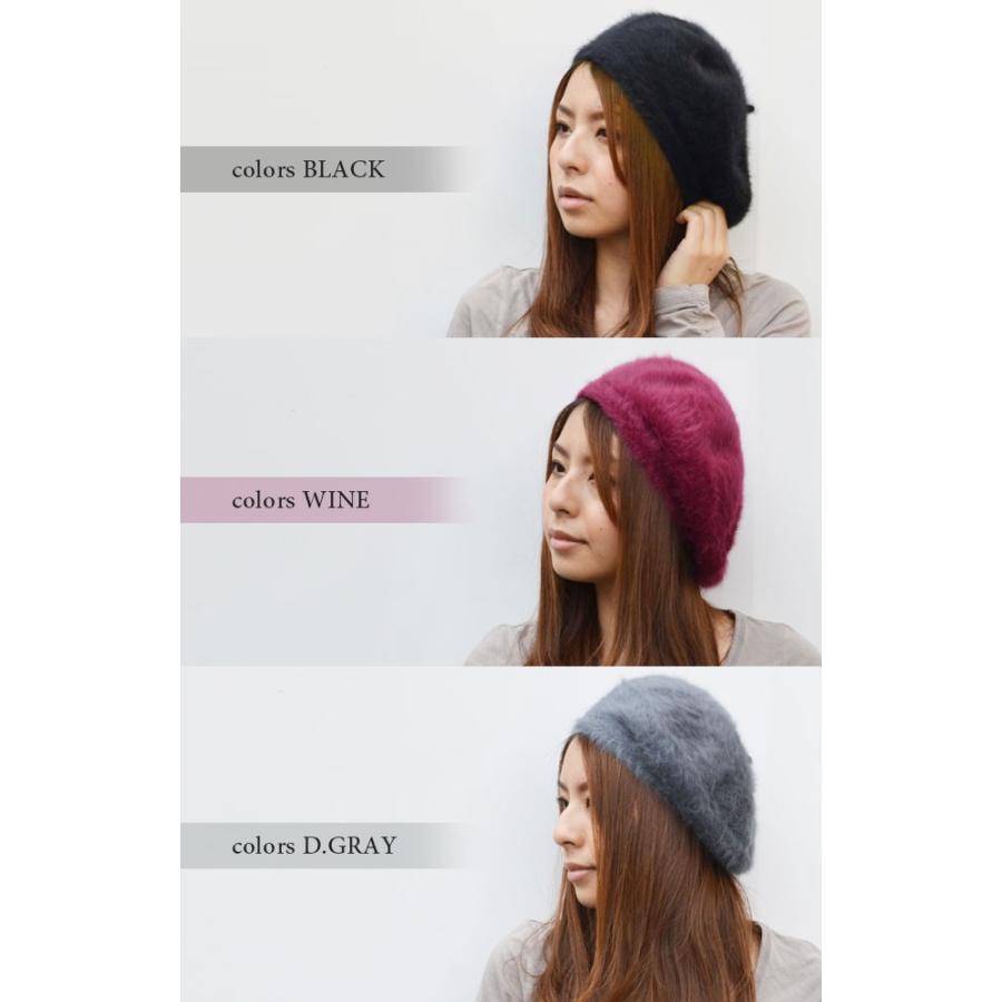 ベレー帽 レディース 【メール便のみ 送料無料 】 帽子 アンゴラニット ＧＳベレー 春 秋冬 メール便×1 |  | 01