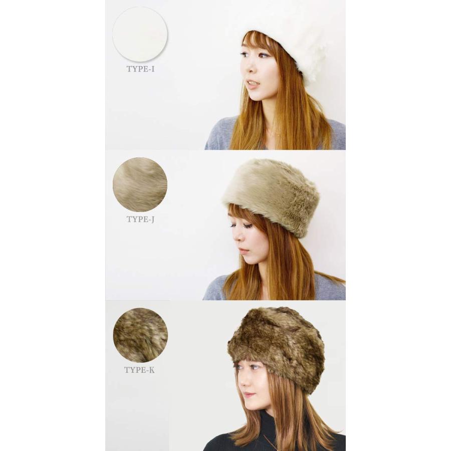 ロシアハット レディース   【 送料無料 】帽子 ハット 防寒 フェイク ファー ロシアンハット ロシア帽 ファー ふわふわ |  | 02