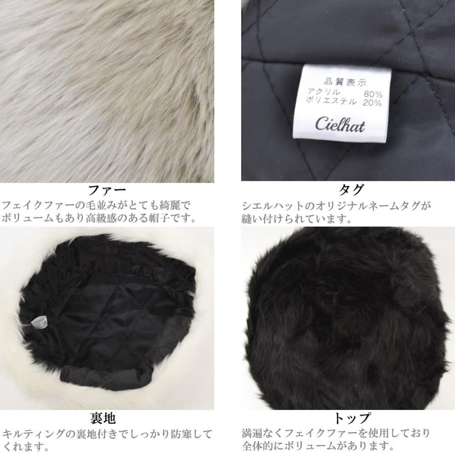 ロシアハット レディース   【 送料無料 】帽子 ハット 防寒 フェイク ファー ロシアンハット ロシア帽 ファー ふわふわ |  | 04