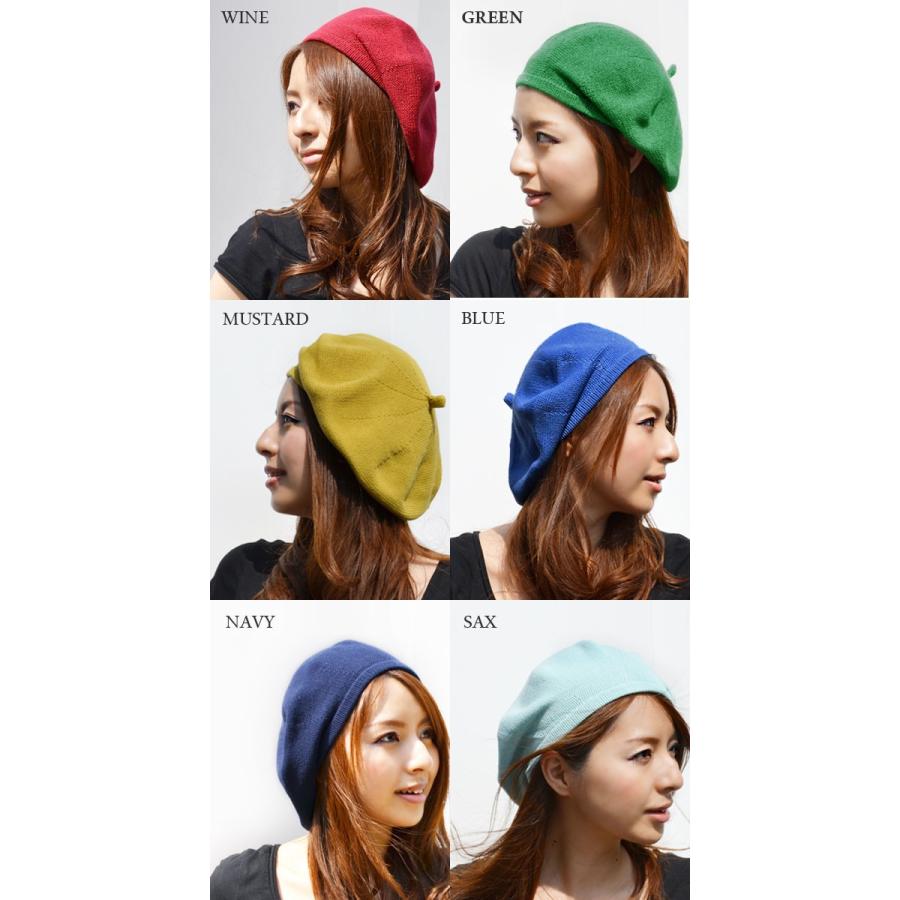 ベレー帽 レディース 【メール便のみ 送料無料 】 帽子 コットン ニットベレー （フリーサイズ：頭回り56.5-57.5cm） 薄手 爆買 ニット帽 春夏 サマーニット |  | 03