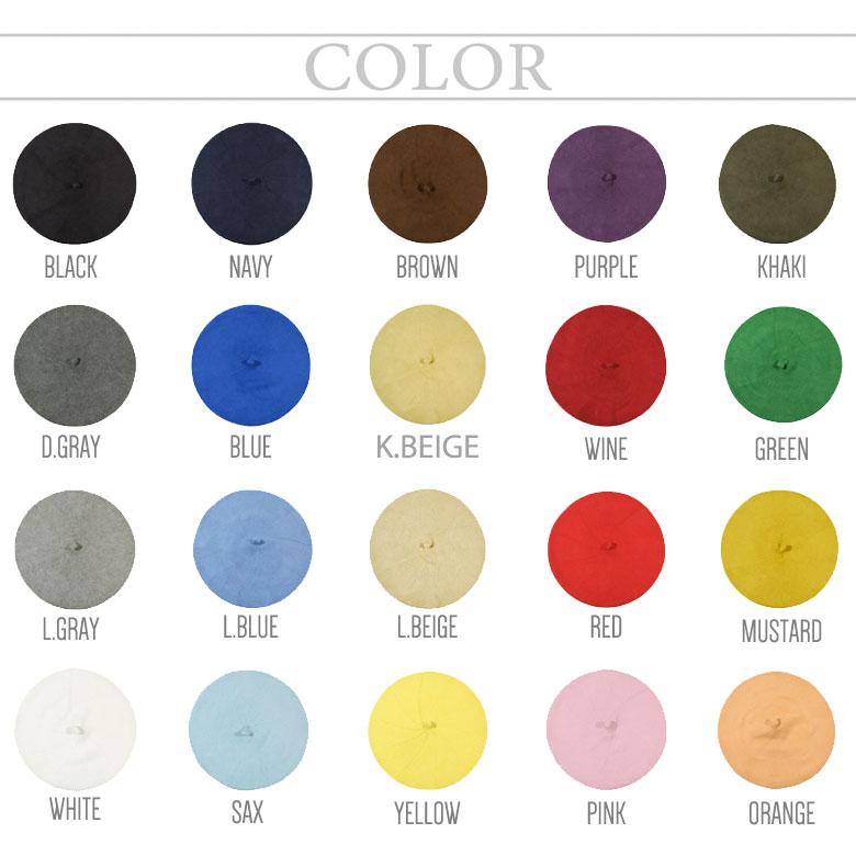 ベレー帽 レディース 【メール便のみ 送料無料 】 帽子 コットン ニットベレー （フリーサイズ：頭回り56.5-57.5cm） 薄手 爆買 ニット帽 春夏 サマーニット |  | 05