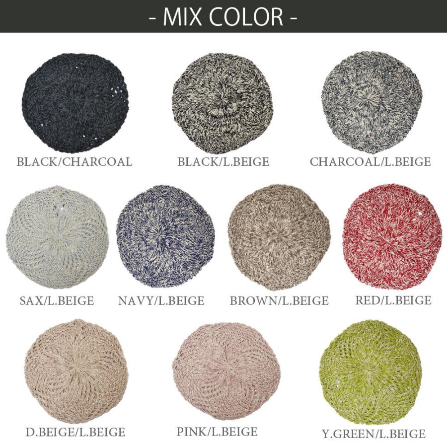 ベレー帽 レディース  帽子 コットン ニット 模様編み 選べる19色 ベレー 春夏秋 (メール便のみ 送料無料) 爆買 |  | 10