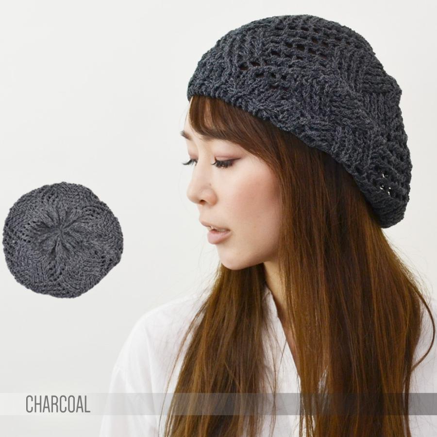 ベレー帽 レディース  帽子 コットン ニット 模様編み 選べる19色 ベレー 春夏秋 (メール便のみ 送料無料) 爆買 |  | 02