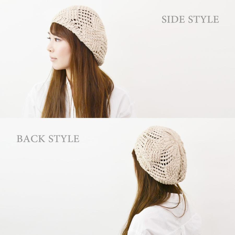 ベレー帽 レディース  帽子 コットン ニット 模様編み 選べる19色 ベレー 春夏秋 (メール便のみ 送料無料) 爆買 |  | 09