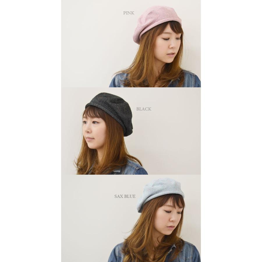 ベレー帽 レディース 【メール便のみ 送料無料 】 帽子 ニット カラーネップ 美シルエット 全５色 春夏 メール便×2 |  | 01