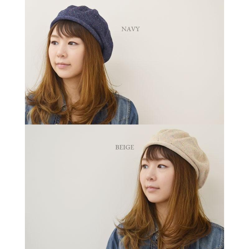 ベレー帽 レディース 【メール便のみ 送料無料 】 帽子 ニット カラーネップ 美シルエット 全５色 春夏 メール便×2 |  | 02