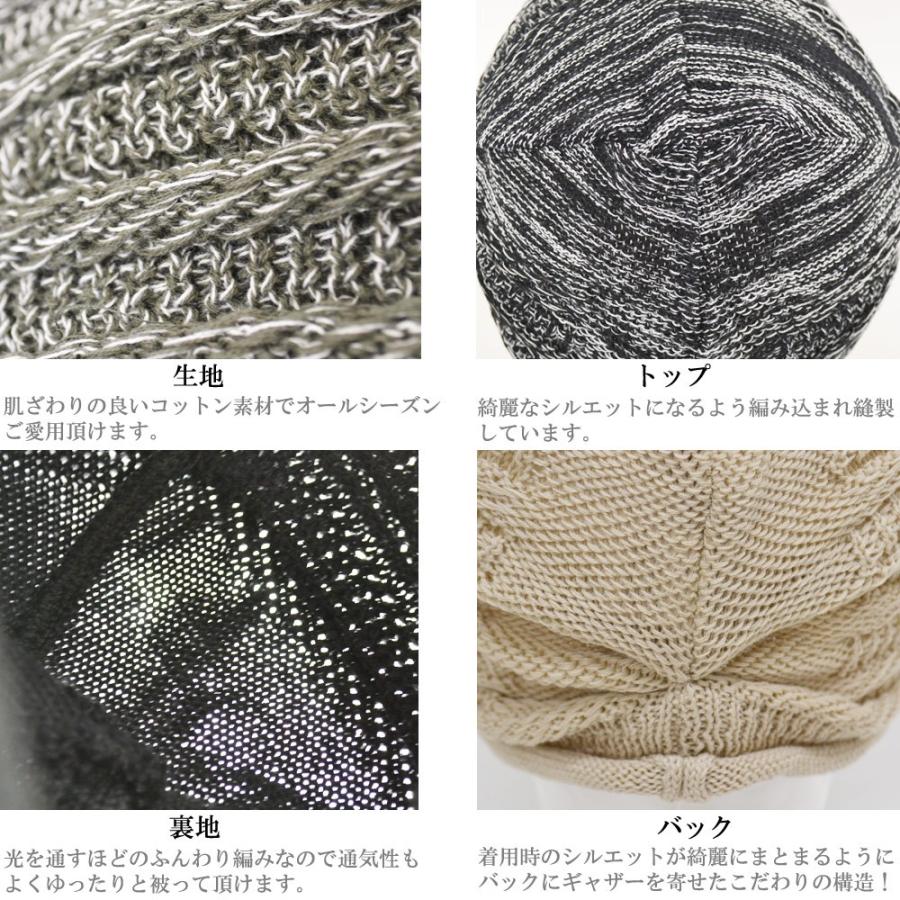 ニット帽 大きいサイズ メンズ レディース 【メール便のみ 送料無料 】M L  帽子 コットン ニットワッチ リブ＆スクリュー編み  薄手 |  | 12