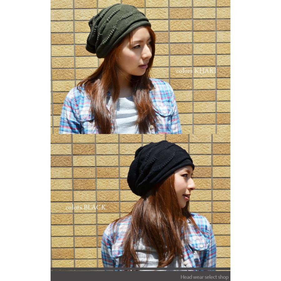 サマーニット帽 メンズ レディース メール便のみ 送料無料 帽子 ニット帽 デザイン編み ワッチ ギャザー 無地ミックス メール便 2 春夏 帽子屋そら 通販 Yahoo ショッピング